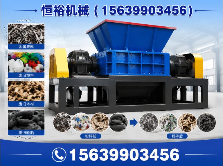 河南秸秆压块机展示图